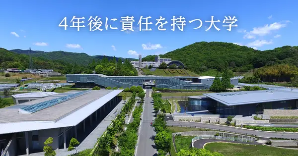 ipu-japan.ac.jp の OGP 画像(縮小したコピー)