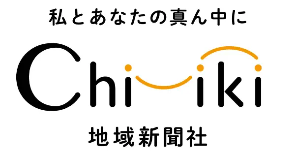 ir.chiikinews.co.jp の OGP 画像(縮小したコピー)