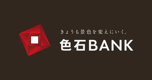 iroishi-bank.jp の OGP 画像（縮小したコピー）
