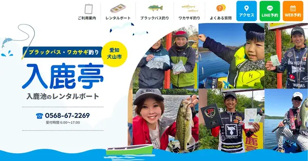 irukatei.com の OGP 画像(縮小したコピー)