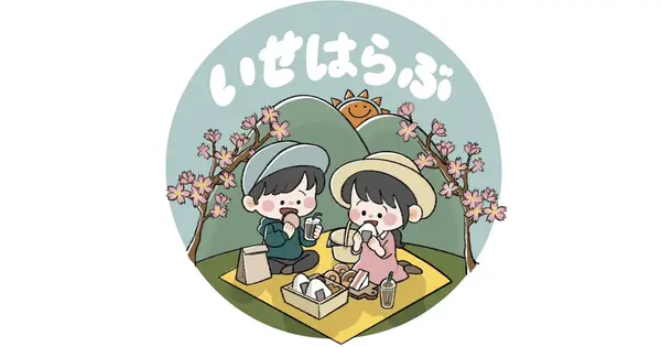 iseharabu.com の OGP 画像（縮小したコピー）