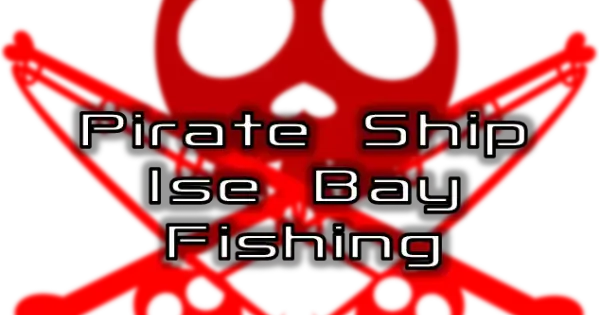 isewan-fishing.com の OGP 画像（縮小したコピー）