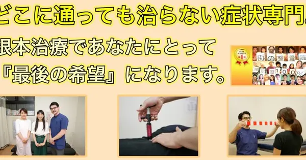 ishiidotown.com の OGP 画像(縮小したコピー)