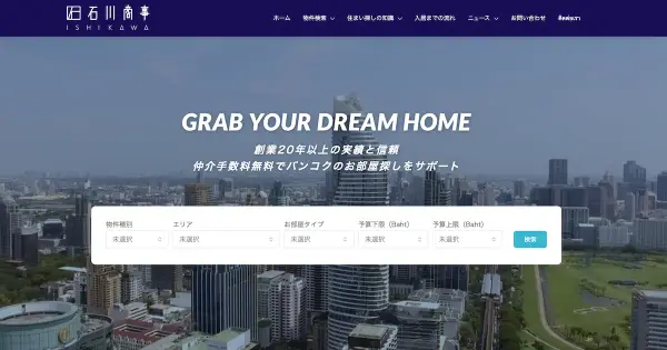 ishikawashoji.com の OGP 画像（縮小したコピー）