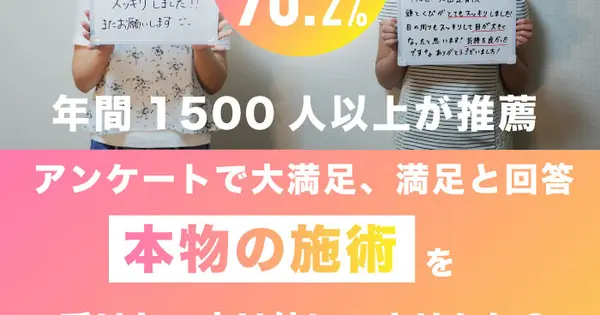 ishimakishi-seitai.jp の OGP 画像(縮小したコピー)