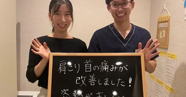 itawari-sekkotsuin.com の OGP 画像(縮小したコピー)