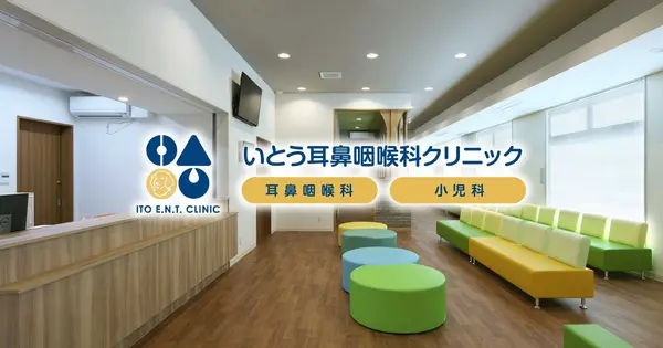 ito-ent.jp の OGP 画像(縮小したコピー)