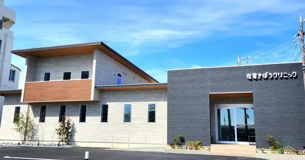 iwakura-kibo-clinic.com の OGP 画像(縮小したコピー)