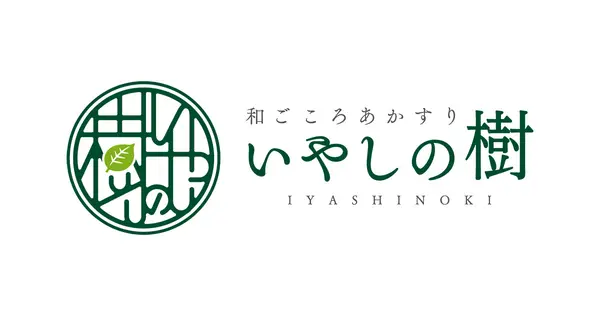 iyashinoki.eco-hikari.co.jp の OGP 画像(縮小したコピー)
