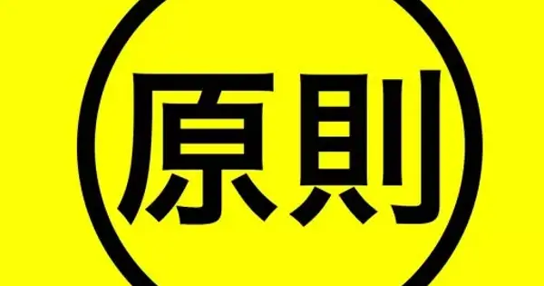 izking.com の OGP 画像（縮小したコピー）