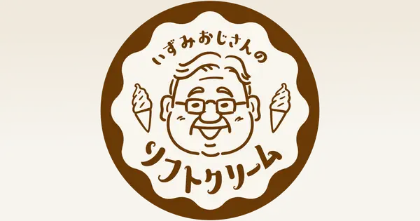 izumi-ice.jp の OGP 画像(縮小したコピー)