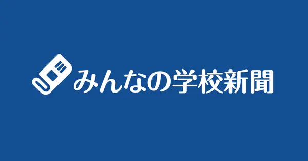 j-frontiers.com の OGP 画像(縮小したコピー)