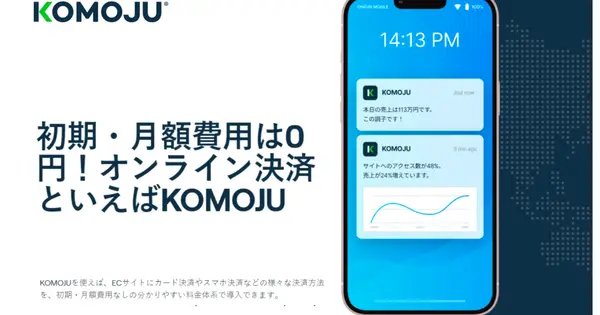 ja.komoju.com の OGP 画像(縮小したコピー)