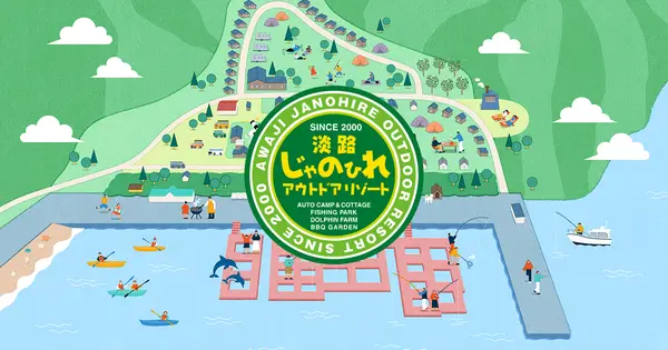 janohire.co.jp の OGP 画像(縮小したコピー)