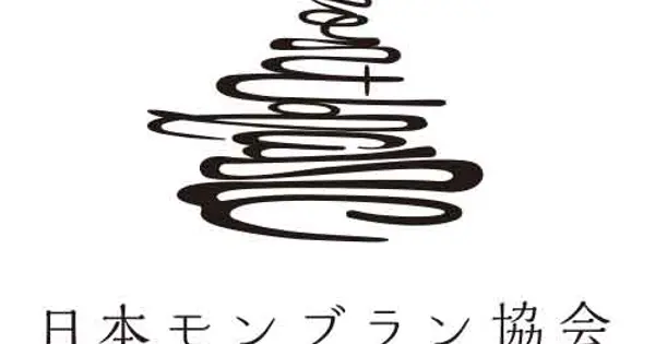 japan-montblanc-association.org の OGP 画像（縮小したコピー）