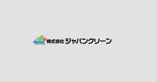 japanclean.com の OGP 画像(縮小したコピー)