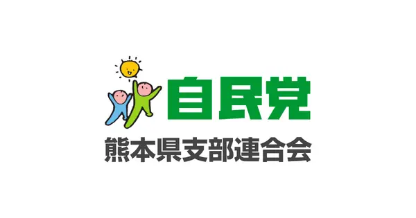 jimin-kumamoto.com の OGP 画像(縮小したコピー)