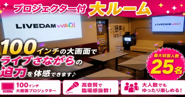 jiyujikan.jp の OGP 画像（縮小したコピー）