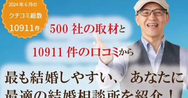 jm-h.com の OGP 画像（縮小したコピー）