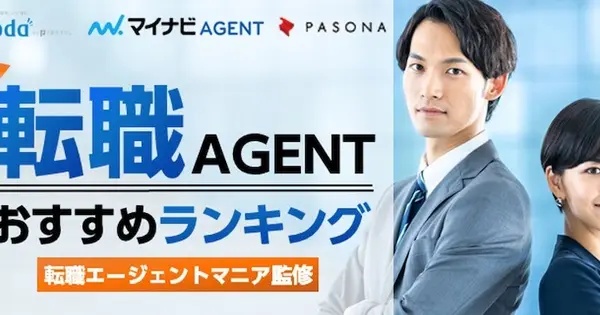 job-worker.com の OGP 画像(縮小したコピー)
