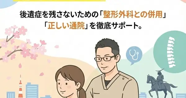 joint-lab.com の OGP 画像(縮小したコピー)
