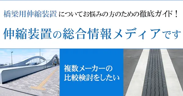 jointnavi.net の OGP 画像(縮小したコピー)