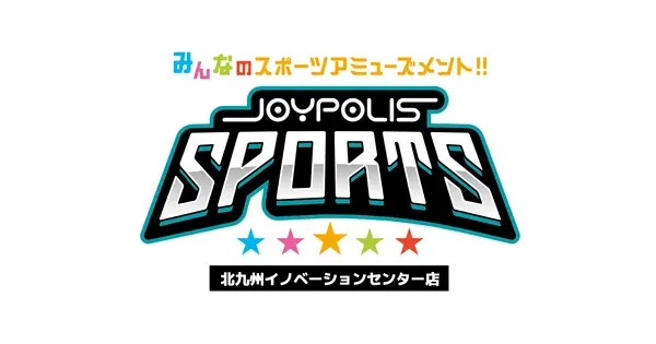 joypolis-sports-kitakyushu.jp の OGP 画像(縮小したコピー)
