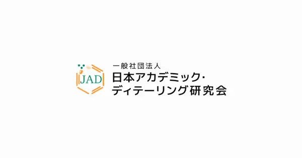 jpacademic-detailing.com の OGP 画像(縮小したコピー)