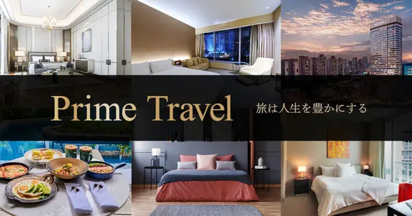 jprimetravel.com の OGP 画像(縮小したコピー)