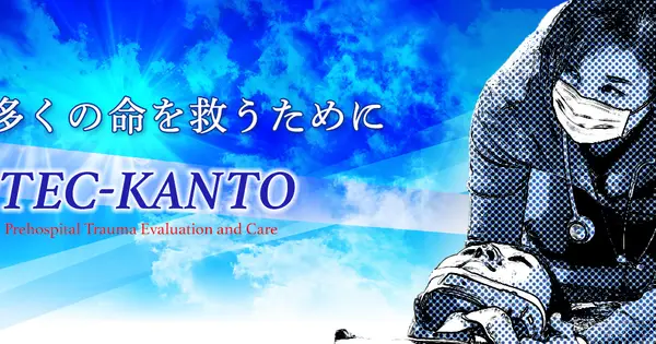 jptec-kanto.jp の OGP 画像（縮小したコピー）