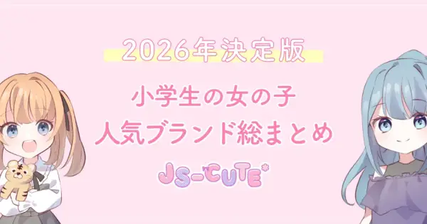 js-cute.com の OGP 画像(縮小したコピー)