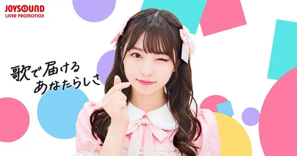 js-liverpro.com の OGP 画像(縮小したコピー)