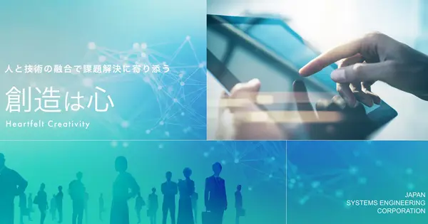 jse.co.jp の OGP 画像(縮小したコピー)