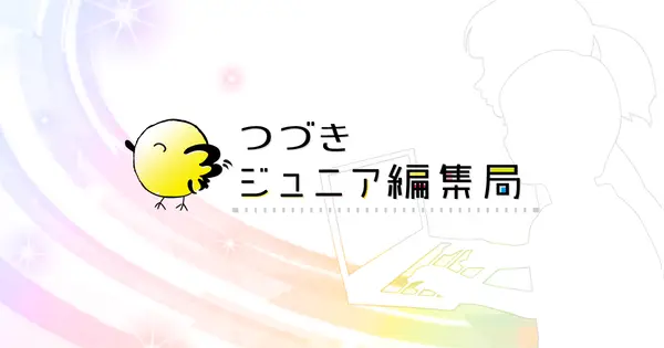 junior.minicity-plus.jp の OGP 画像（縮小したコピー）