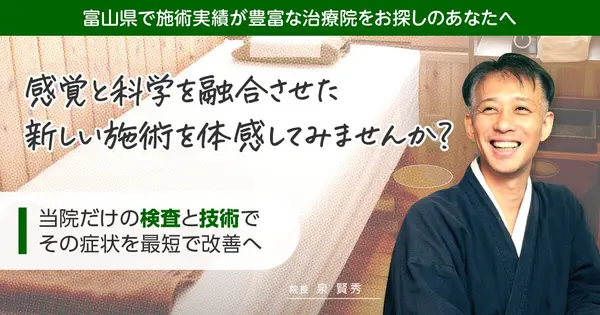 jyurakudo.com の OGP 画像(縮小したコピー)
