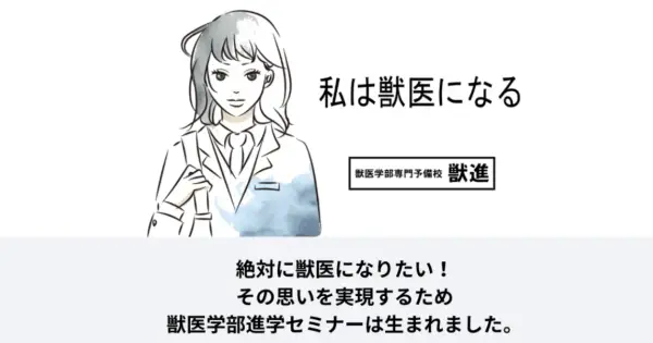 jyusin.com の OGP 画像（縮小したコピー）