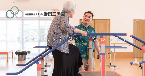 k-sanshien.site の OGP 画像(縮小したコピー)