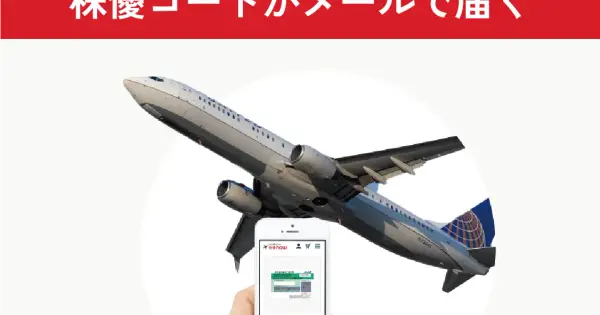 kabuyunow.com の OGP 画像(縮小したコピー)