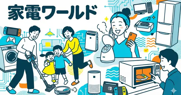 kaden.ec-sby.com の OGP 画像(縮小したコピー)