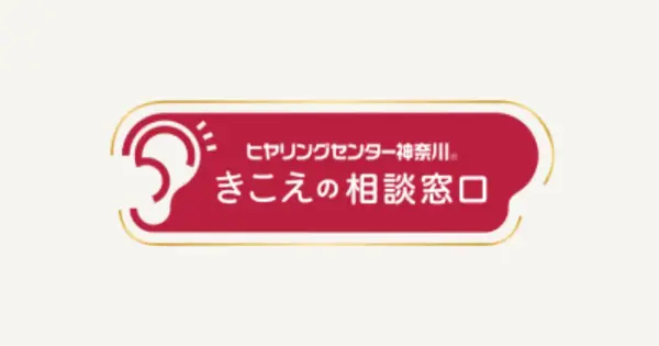 kagayake.jp の OGP 画像(縮小したコピー)