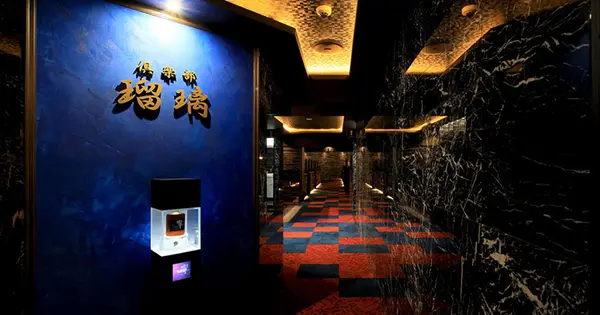kagoshima.sogo-leisure.co.jp の OGP 画像(縮小したコピー)