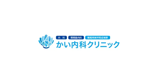 kai-clinic.net の OGP 画像(縮小したコピー)