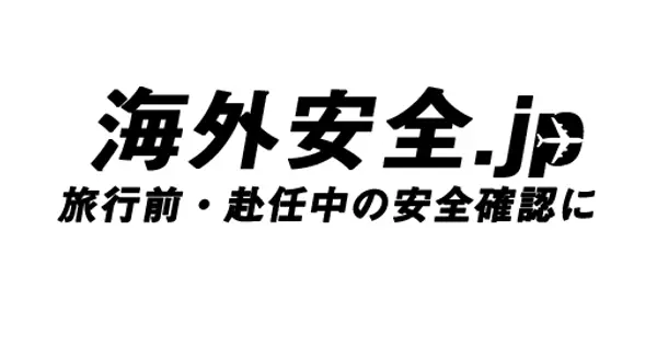 kaigaianzen.jp の OGP 画像(縮小したコピー)