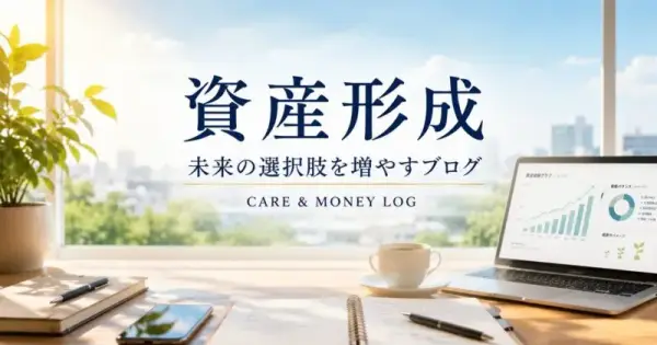 kaigoshisankeisei.com の OGP 画像（縮小したコピー）