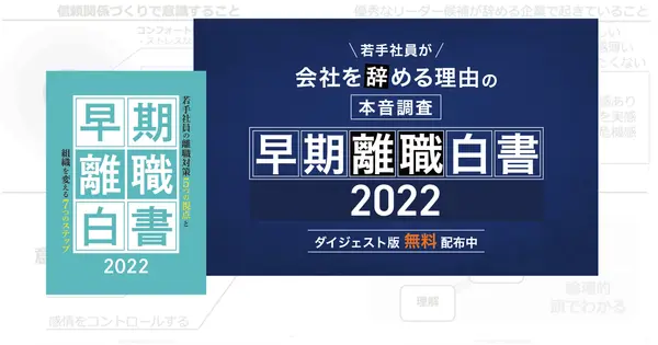 kailabo.com の OGP 画像(縮小したコピー)