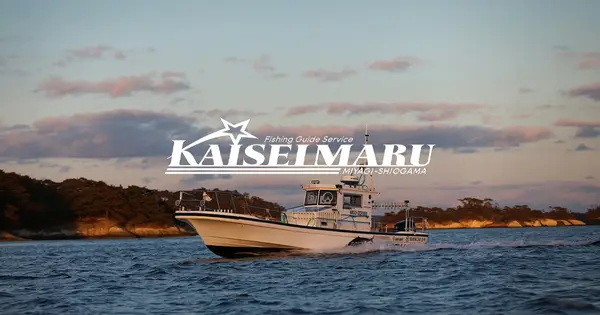kaisei-maru.com の OGP 画像（縮小したコピー）