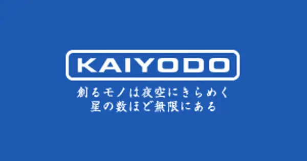 kaiyodo.co.jp の OGP 画像(縮小したコピー)