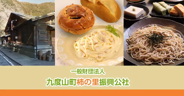 kaki-kudoyama.com の OGP 画像(縮小したコピー)