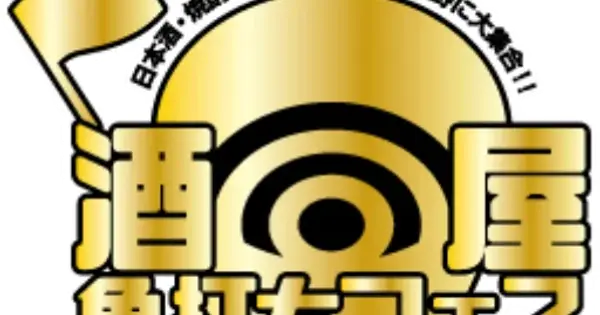 kakufes.com の OGP 画像(縮小したコピー)