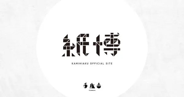 kamihaku.jp の OGP 画像（縮小したコピー）